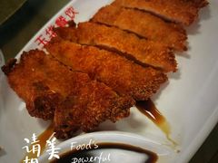 -玉华饮食店(茅台路店)