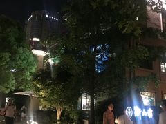 -徐家汇源景区-衡山坊
