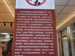 -杨老大焙子月饼干货(宽巷子民族美食街店)