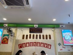 -厂花素芬九宫格火锅(银泰店)