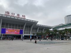 -海口站