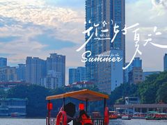 -东山湖公园