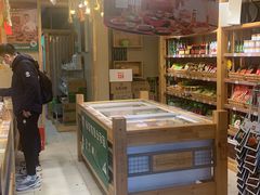 门面-锅圈食汇火锅烧烤食材超市(三环新城店)