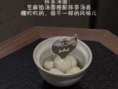 -三出山火锅(南京万象天地店)