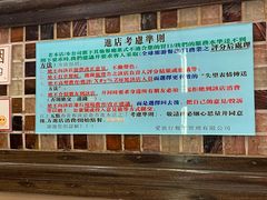 -大哥餐厅(西城花园店)