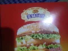 -味味香(团结湖店)
