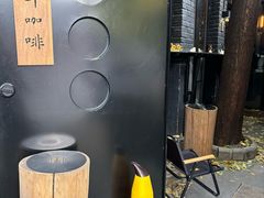-古耳咖啡(北锣店)