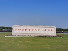 -深圳人才公园
