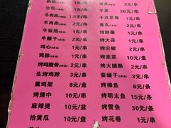 -慧姐烤串(南宁南小区店)