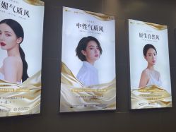 -长沙雅美医疗美容医院