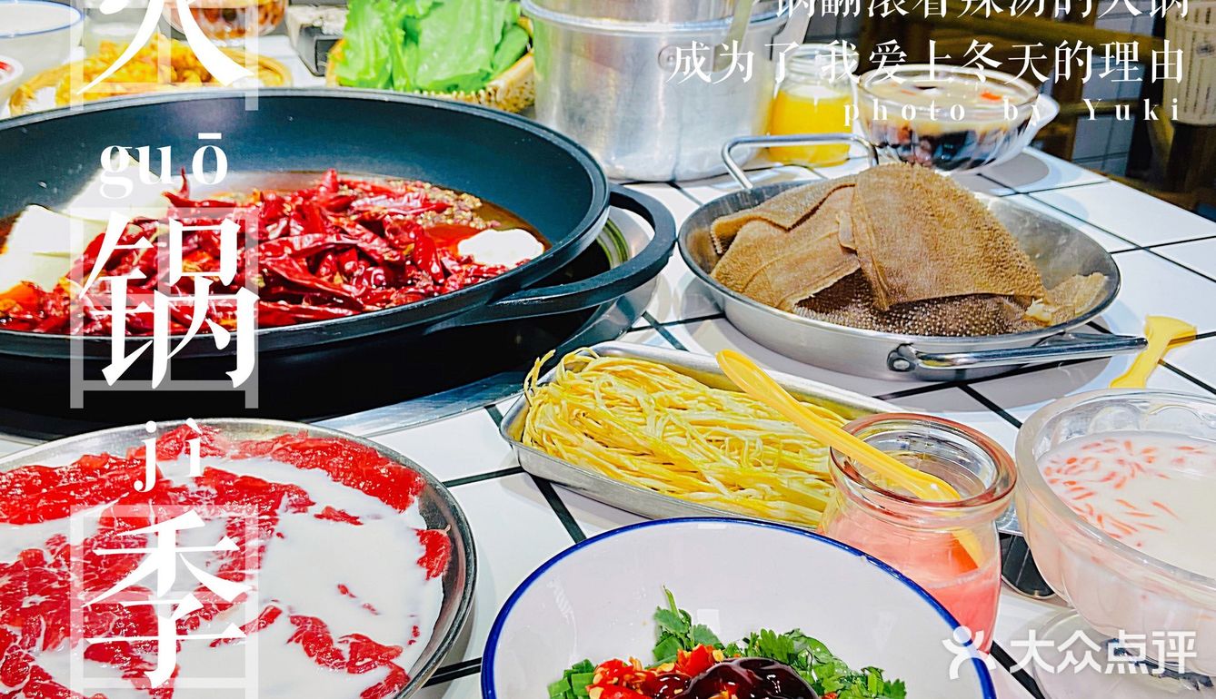 火锅篇🥘(爸爸炒料牛排老火锅)