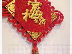 -宗泉烤全羊·烤羊腿·家常菜(解放东路店)