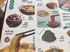 -玖鲜小笼(中山广场店)