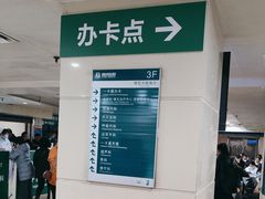 -西京医院
