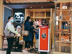 门面-万岁寿司(万国店)