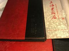 -上海老饭店(豫园店)