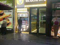 -中贸广场