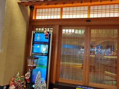 -酒吞(七宝领展广场店)