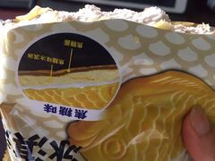 -沃尔玛福建百货有限公司(文献东路三信金鼎广场店)