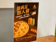 -乐凯撒披萨(正佳广场店)