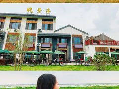 -七的湖·晚芳亭·阳澄湖农家菜·大闸蟹(莲花岛店)
