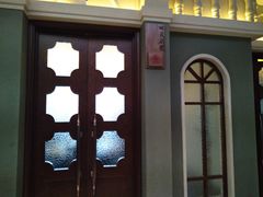 -唐山宴百姓府邸院落中餐