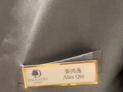 -北京东三环希尔顿逸林酒店