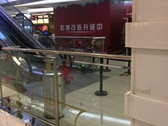 -远洋未来汇