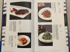 -东兴楼饭庄(六里桥店)