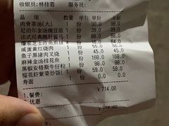-肴约·花园式餐厅(湖里店)