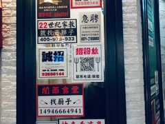 -骑鹅公社(南开大悦城店)