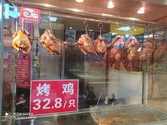-恩燕北京烤鸭店(砂之船中东奥莱店)