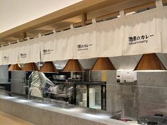 -池奈·咖喱蛋包饭(熙地港店)