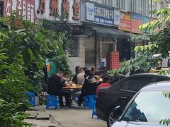 -左撇子私房面