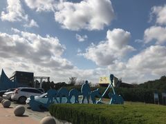 -南汇嘴观海公园