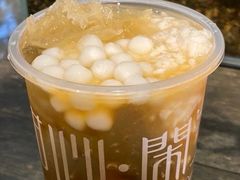 招牌三鲜冰粉-甜心闲生传统手工冰粉(奎星楼店)