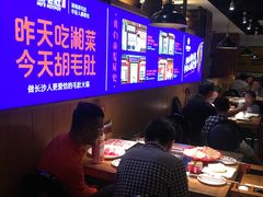 大堂-超级鲜•胡毛肚火锅(扬帆店)