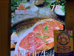 -路易十三西餐厅(西关新天地店)