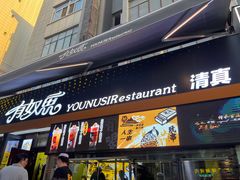 -正宁路小吃夜市