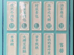 -长安大牌档之西安博物院文化餐厅(中贸店)