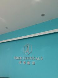 -厦门美莱整形美容医院