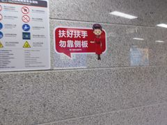 -乌石浦(地铁站)
