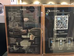 -瑞幸咖啡(南海万科广场店)