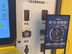 -爱回收(闵行龙湖天街店)