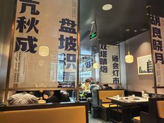 -涿派·炝锅鱼(涿州店)