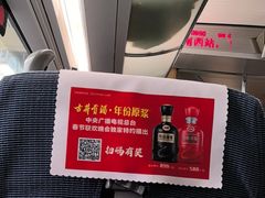 -济南西站