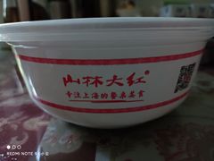 -上海市长春食品商店(淮海中路店)