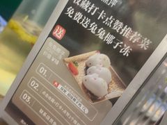 -探窝·竹笙椰子鸡(杨箕店)