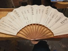 -悟饮门市景店