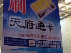iphone_upload_pic-紫燕百味鸡(枫林店)
